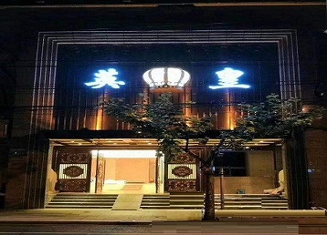 黄冈市哪个KTV出台陪酒服务好-英皇国际KTV消费服务点评