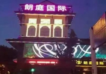 黄冈市最好高档KTV佳丽陪酒质量好-朗廷国际KTV美女多消费体验