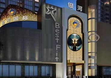 黄冈市KTV荤台花场公主服务好-银河国际KTV花场消费点评